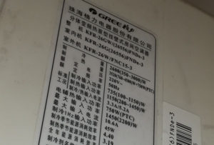 饶河格力空调维修电话是多少