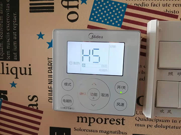 饶河美的空调维修