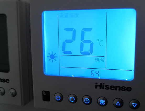 饶河海信中央空调维修电话在哪里找