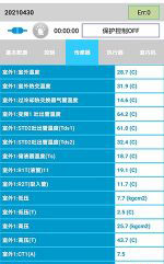 饶河中央空调维修电话是多少