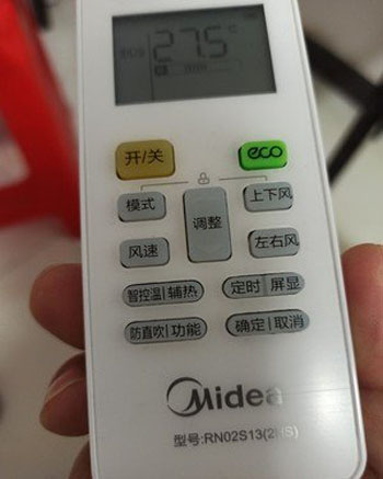 饶河空调遥控器打不开